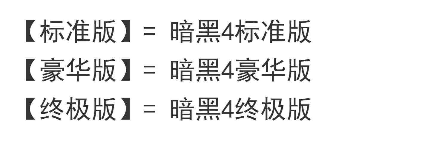 PC暗黑破坏神4 战网测试亚服美服阿根廷国际区暗黑4激活自动发货 成品号自动发货