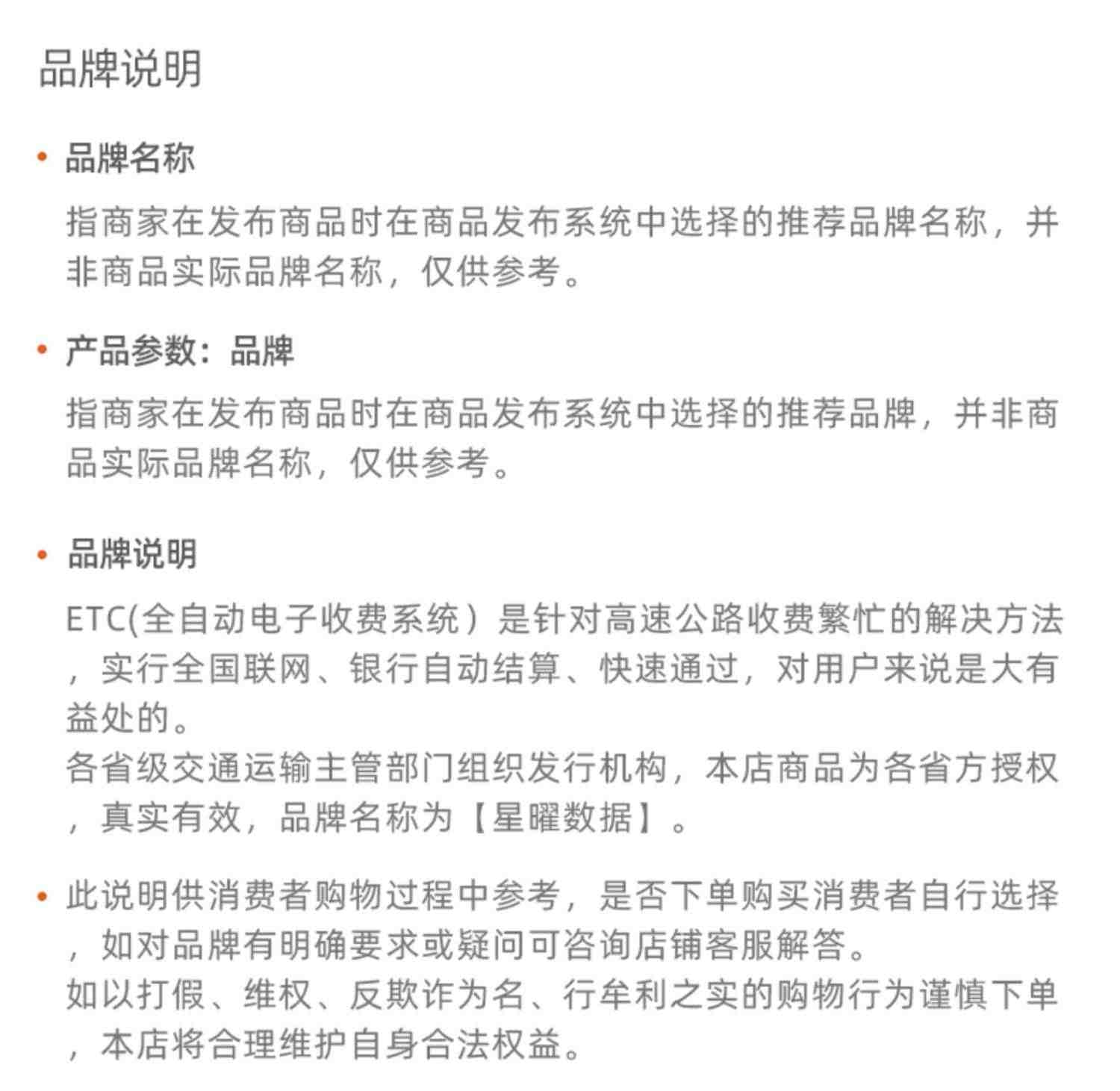 中视ETC全国通用智能无卡新款高速助手通行支付宝5代汽车设备办理