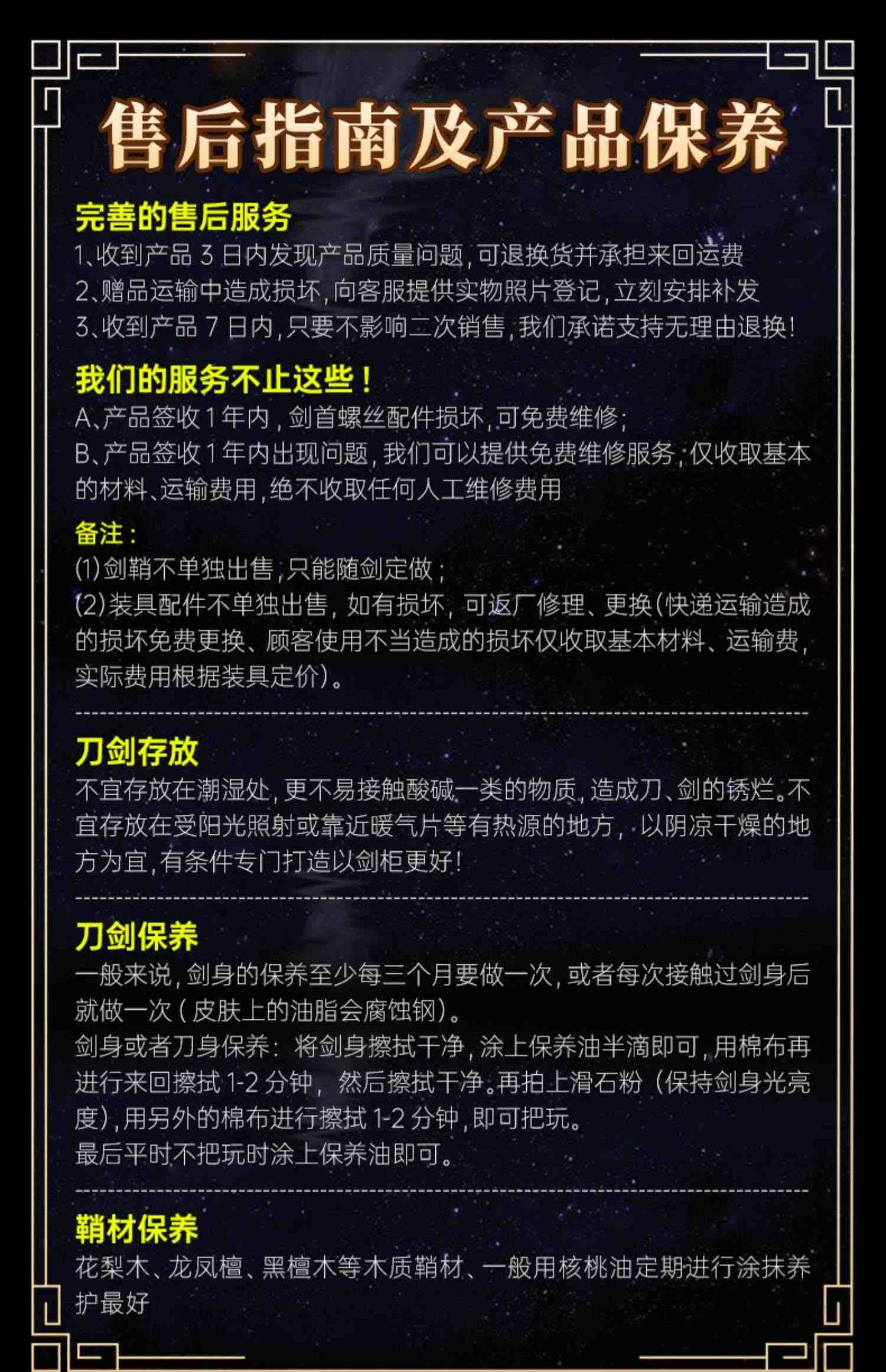 正品龙泉蒋氏宝剑倚天剑汉剑刀具防身冷兵器收藏刀剑未开刃旗舰店