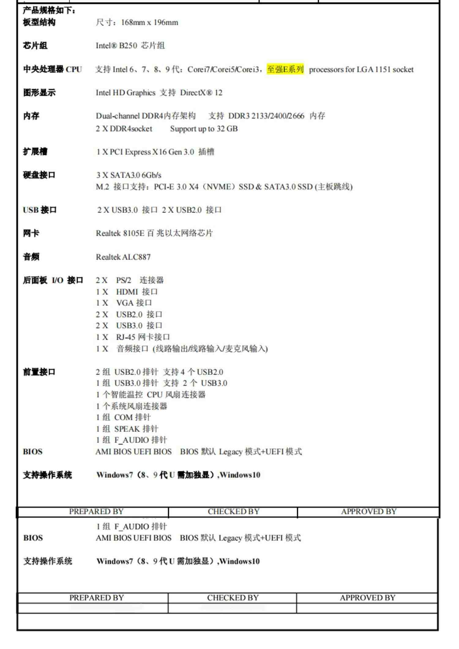 昂达9D4-VH台式电脑主板lga1151针ddr4双通道6789代cpu m.2nvme