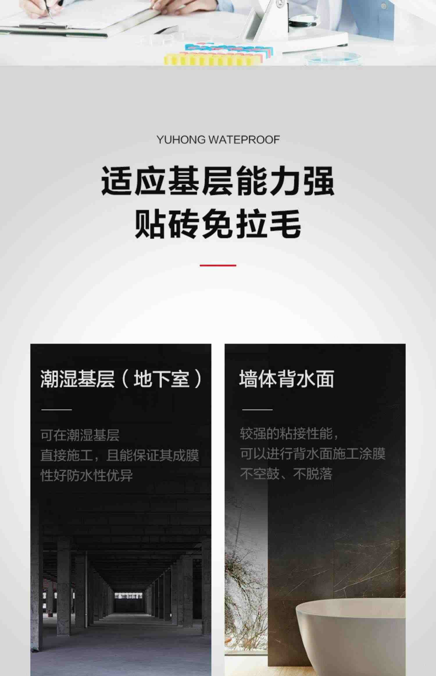 东方雨虹防水涂料涂佳佳彩色柔韧柔性材料室内厨房卫生间墙面地面