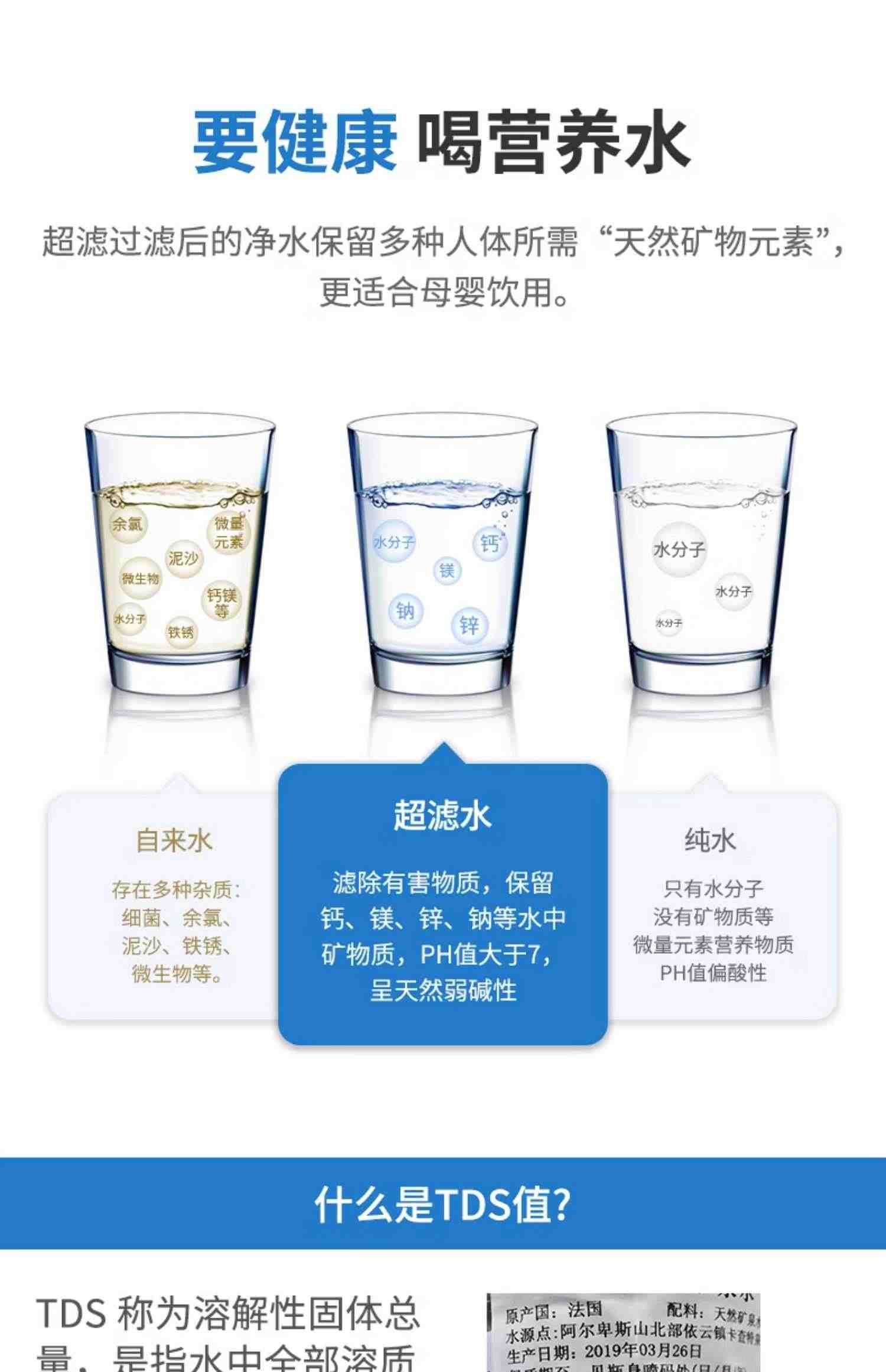 东丽水龙头净水器直饮家用自来水过滤器toray简易厨房滤水器滤芯