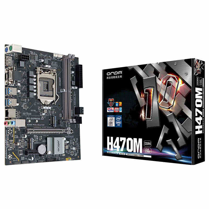 昂达H510M台式电脑主板LGA1200针双通道ddr4支持10-11...