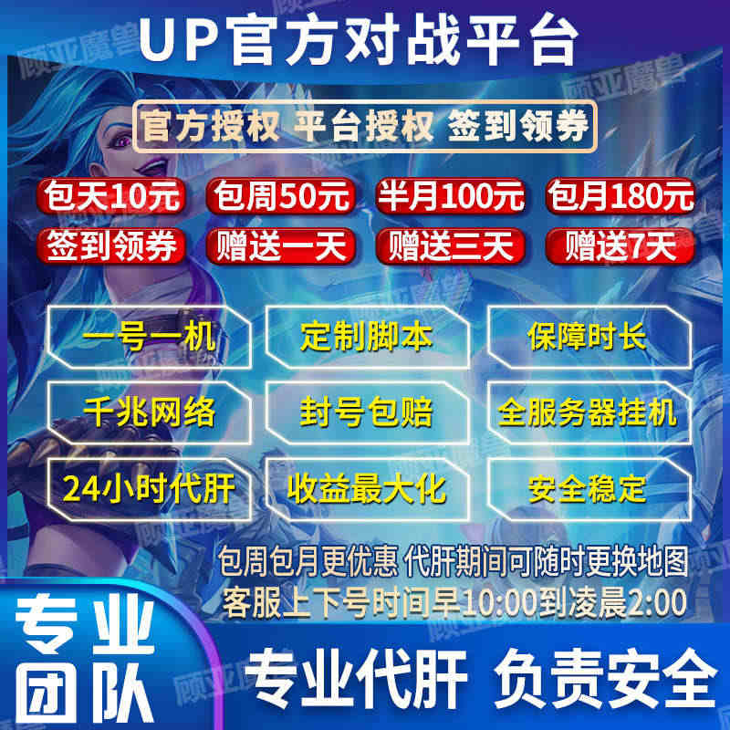 魔兽争霸3KK对战平台存档代肝代挂黑悟空墨门千钧一发射手生存记2踏碎三...