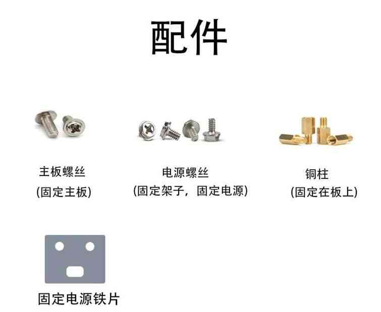 8显卡台式机矿架电脑显卡支架兼容昂达D1800主板铁架开放式机架