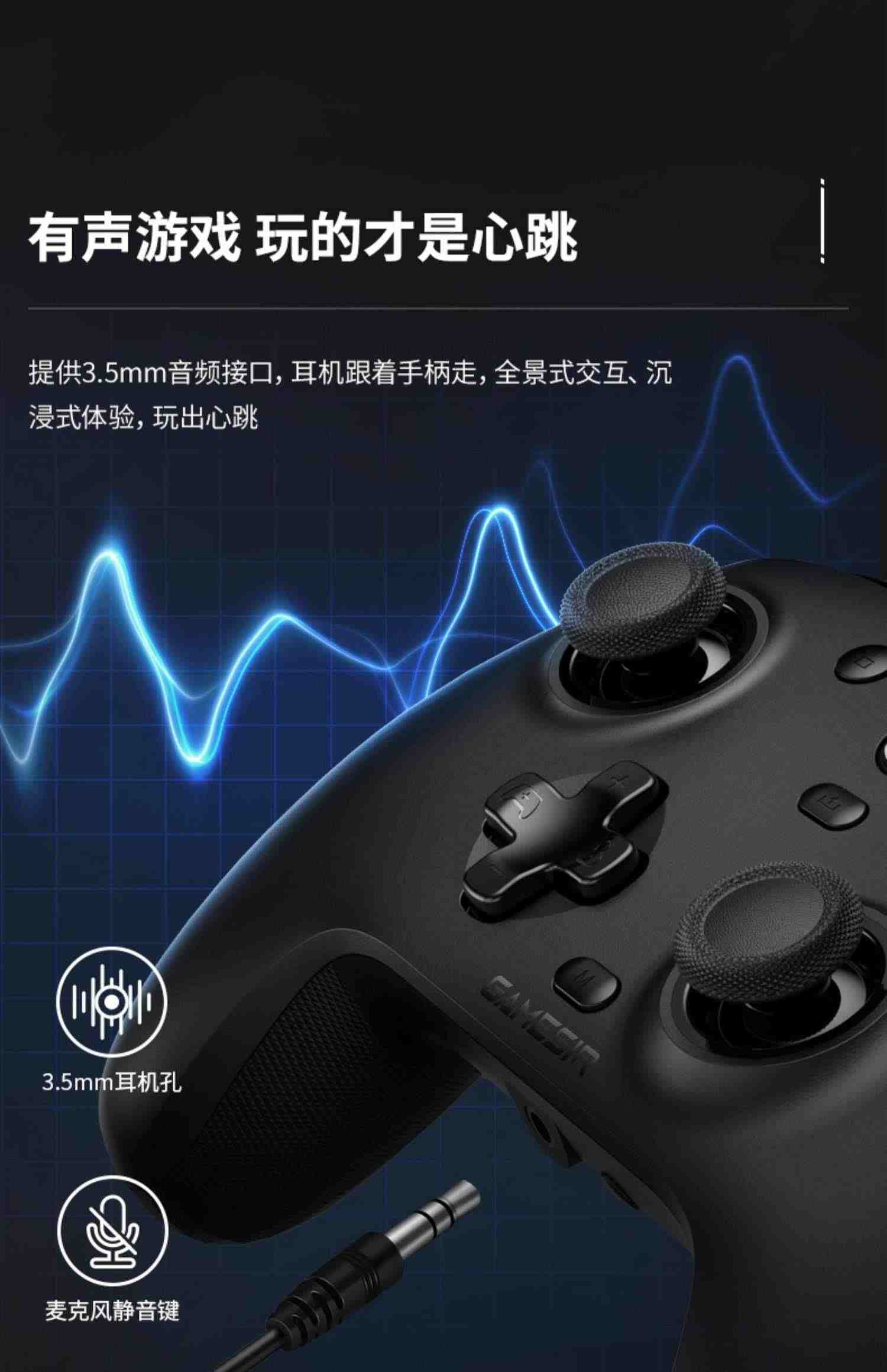 盖世小鸡G7游戏手柄微软授权有线Xbox Series PC电脑版xbox One主机steam暗黑4双人成行apex霍尔扳机震动宏