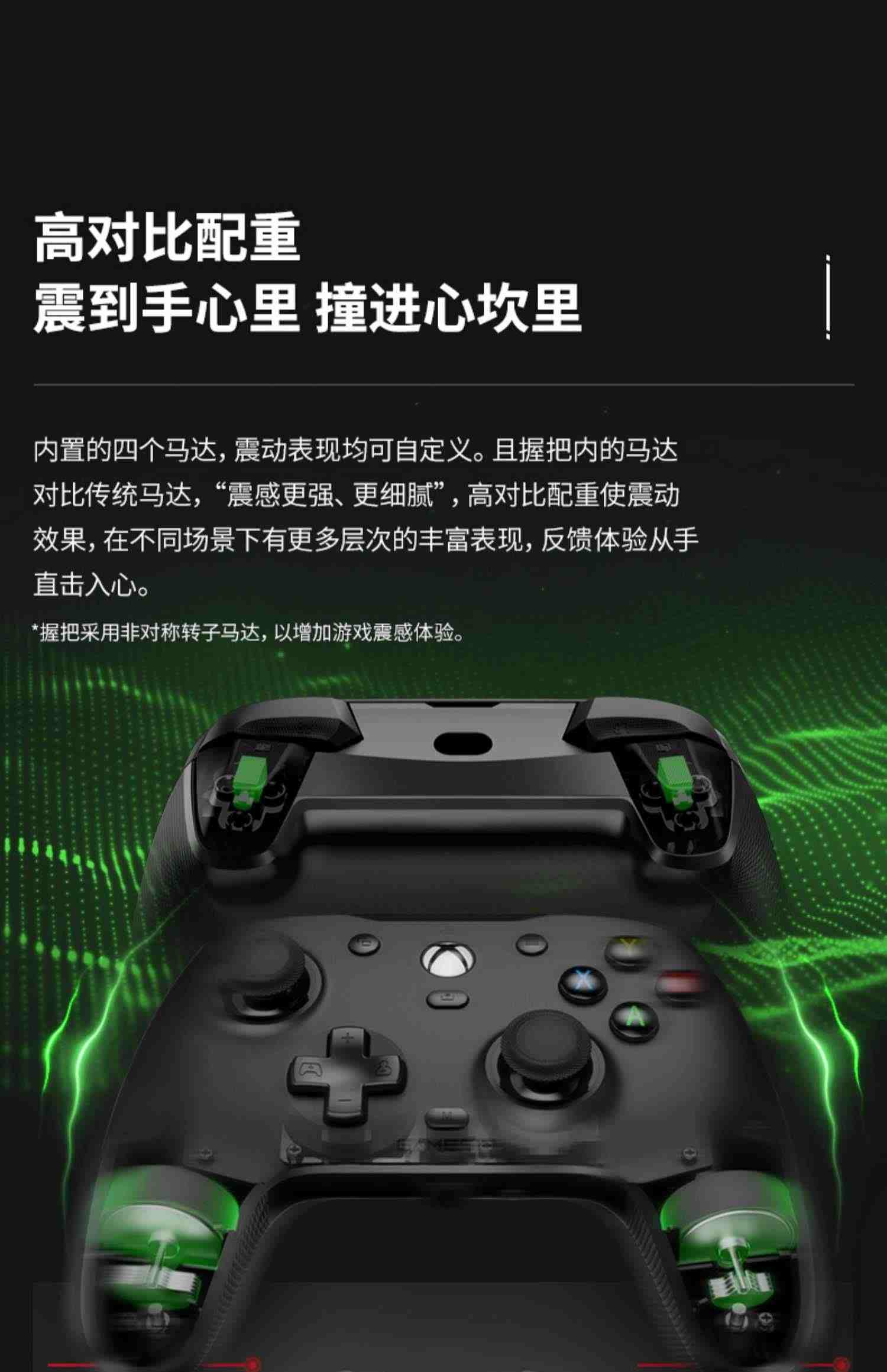 盖世小鸡G7游戏手柄微软授权有线Xbox Series PC电脑版xbox One主机steam暗黑4双人成行apex霍尔扳机震动宏