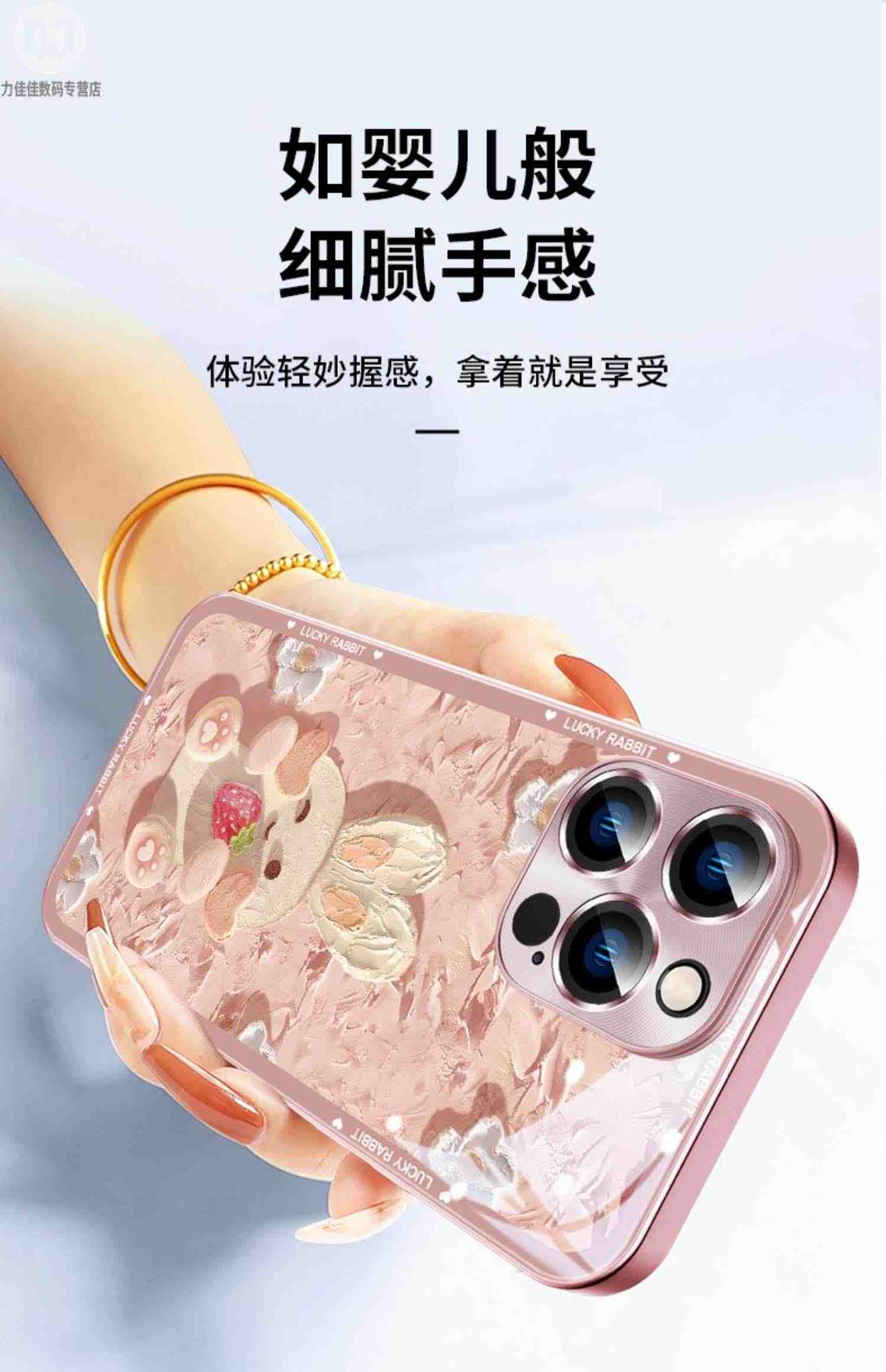 可爱苹果14promax手机壳女新款iphone14镜头全包13高级感14pro防摔12卡通11兔子plus小清新xs玻璃xr粉色max套