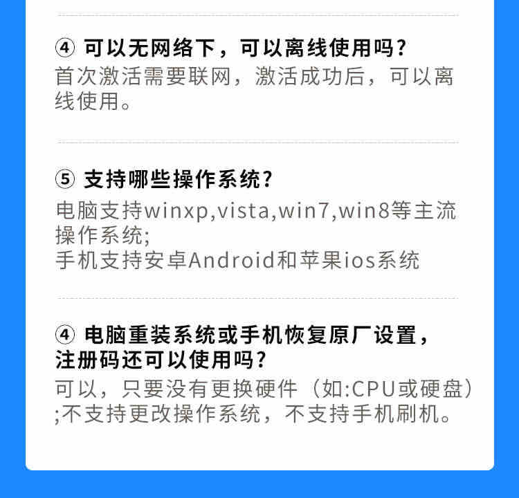 金考典激活码题库软件一级二级建造师造价师一建初中级会计经济师