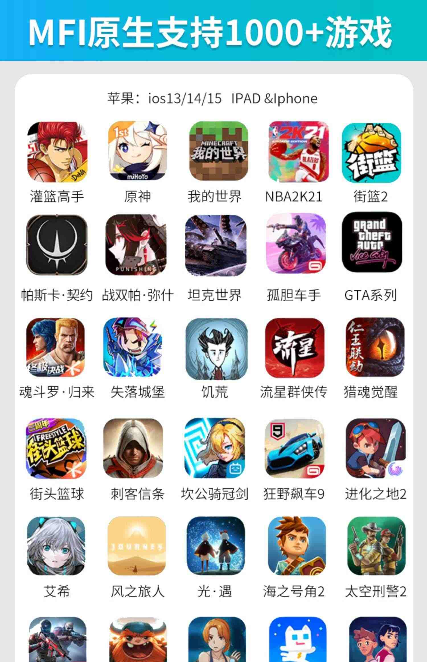 HKII游戏手柄手机蓝牙ipad平板pc电脑版switch安卓原神专用苹果无线吃鸡我的世界暗黑4火炬之光无限ios小鸡