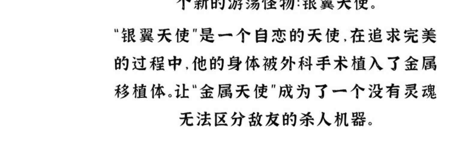 【游卡桌游】无尽黑暗2:冥界炼狱 英雄怪物战役扩展 美式中文桌游