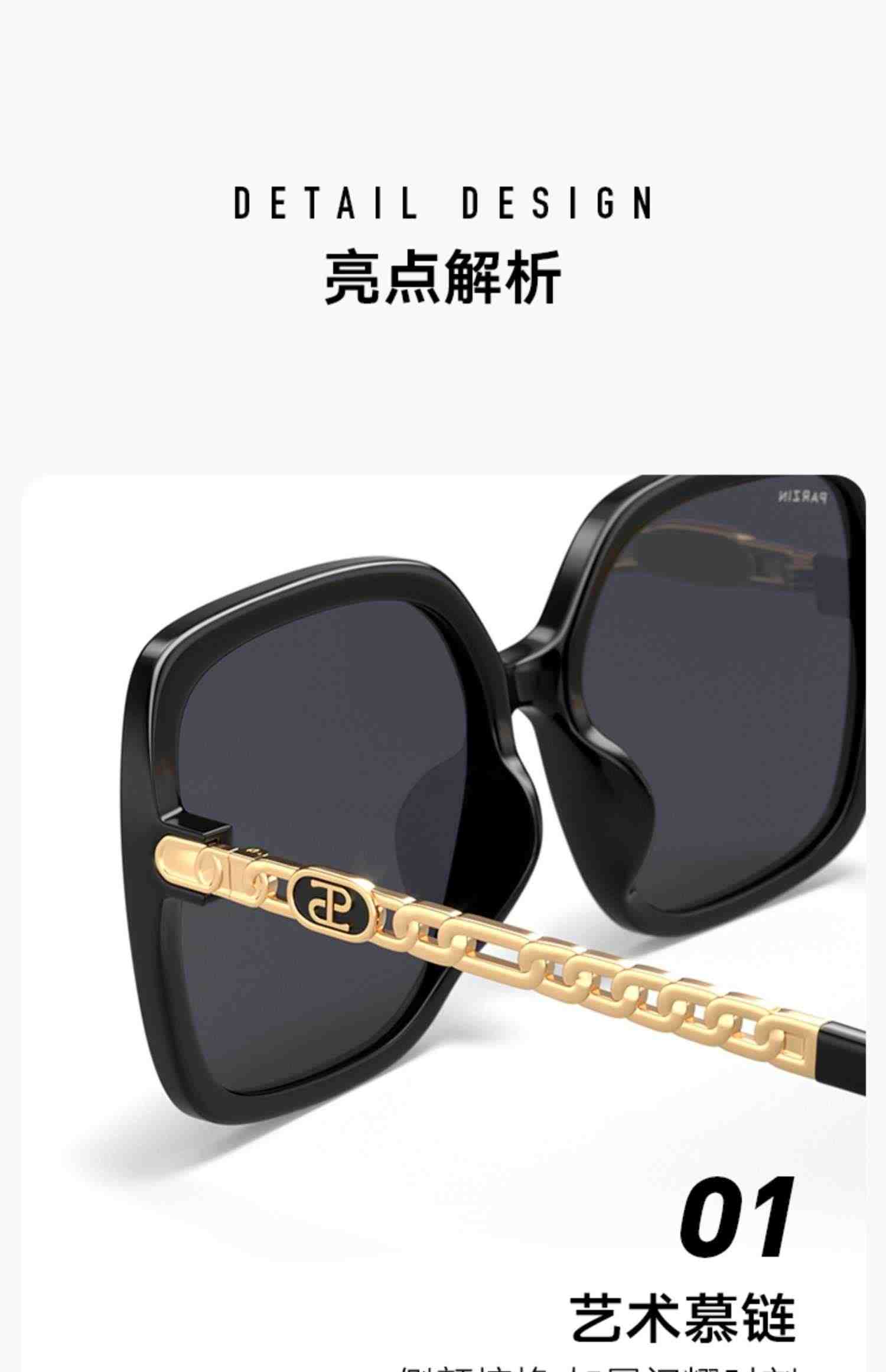 帕森宋祖儿明星同款太阳镜女 复古大框显瘦美颜防晒墨镜防紫外线