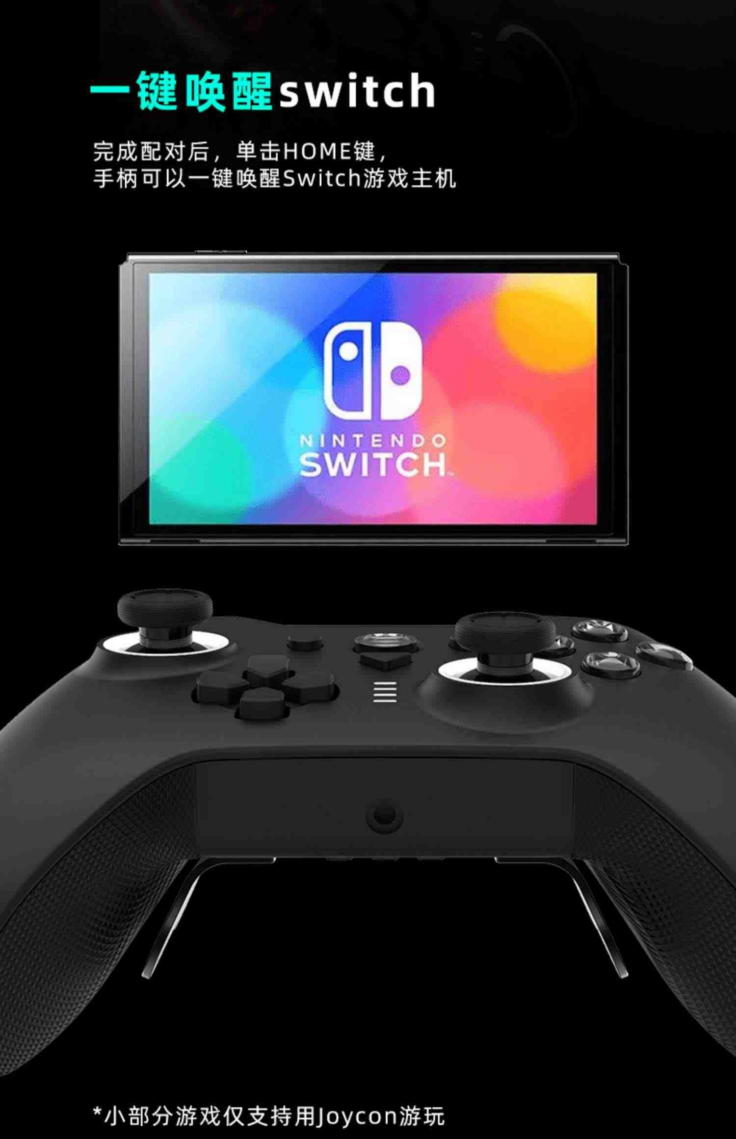 致动O+（O Plus）精英Apex游戏手柄安卓 iOS体感Switch唤醒PCsteam原神双人成行老头环王国之泪暗黑破坏神4