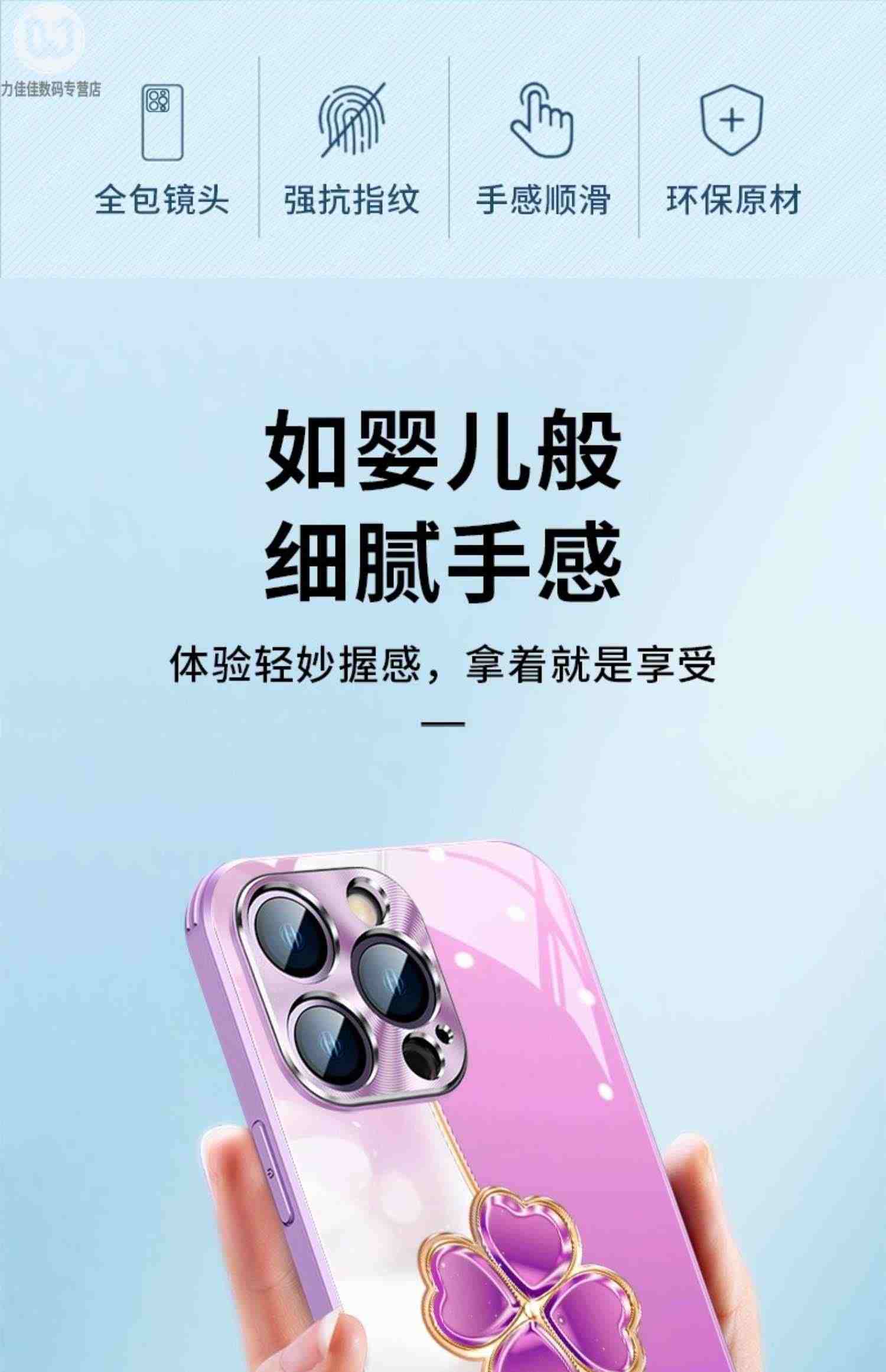 高级感苹果14promax手机壳全包防摔iphone13金属镜头12玻璃13pro创意14plus四叶草12max女新款14网红11保护套