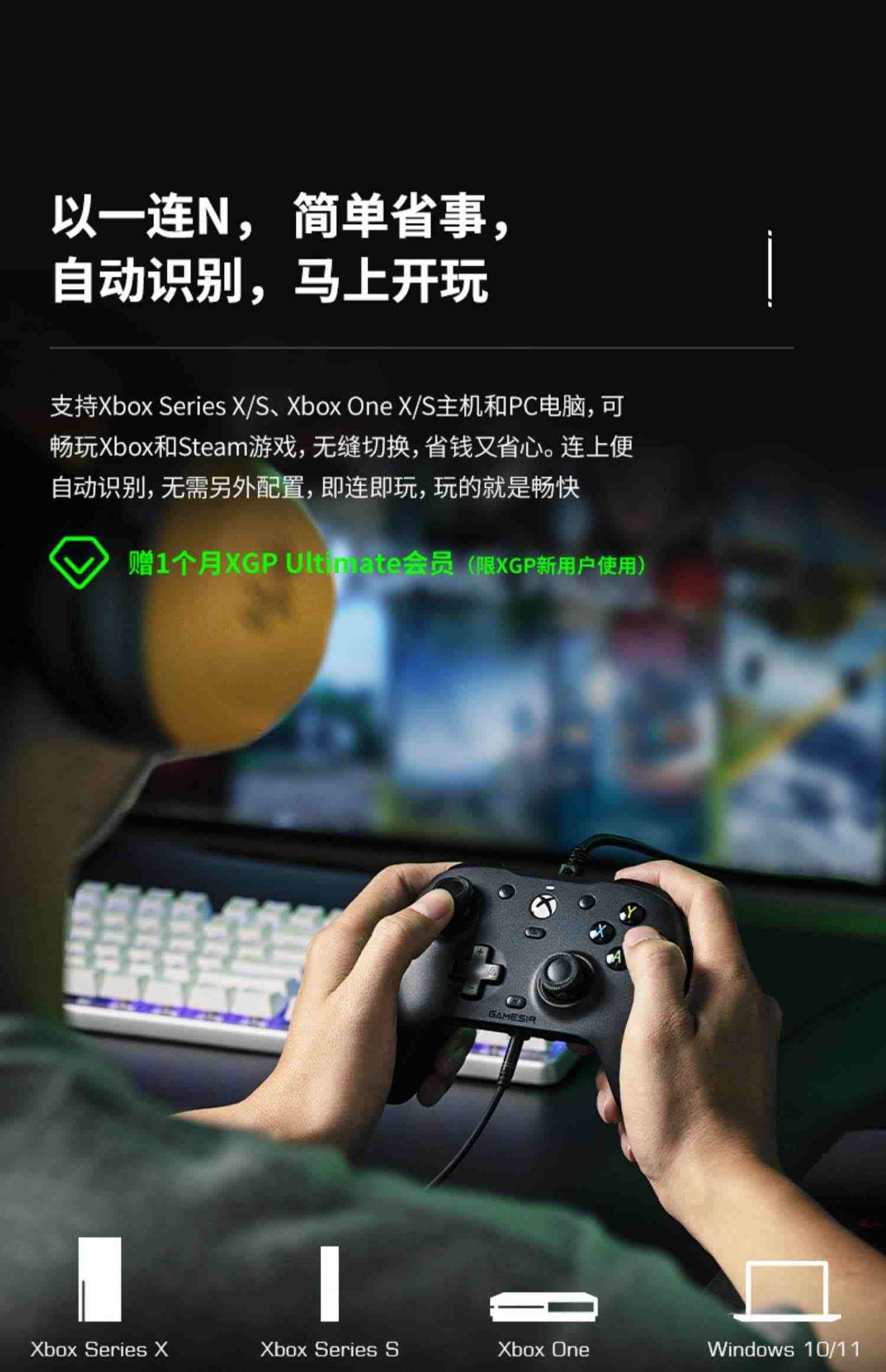 盖世小鸡G7游戏手柄微软授权有线Xbox Series PC电脑版xbox One主机steam暗黑4双人成行apex霍尔扳机震动宏