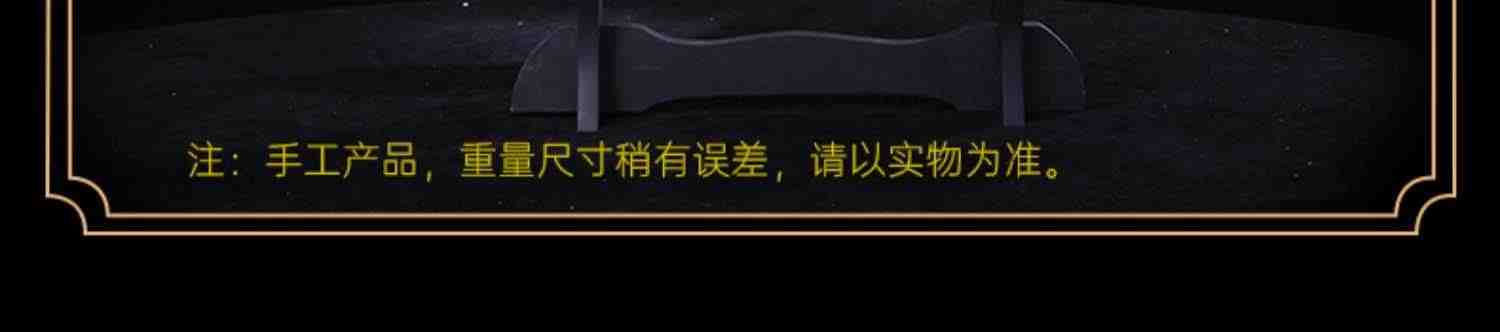 正品龙泉蒋氏宝剑倚天剑汉剑刀具防身冷兵器收藏刀剑未开刃旗舰店