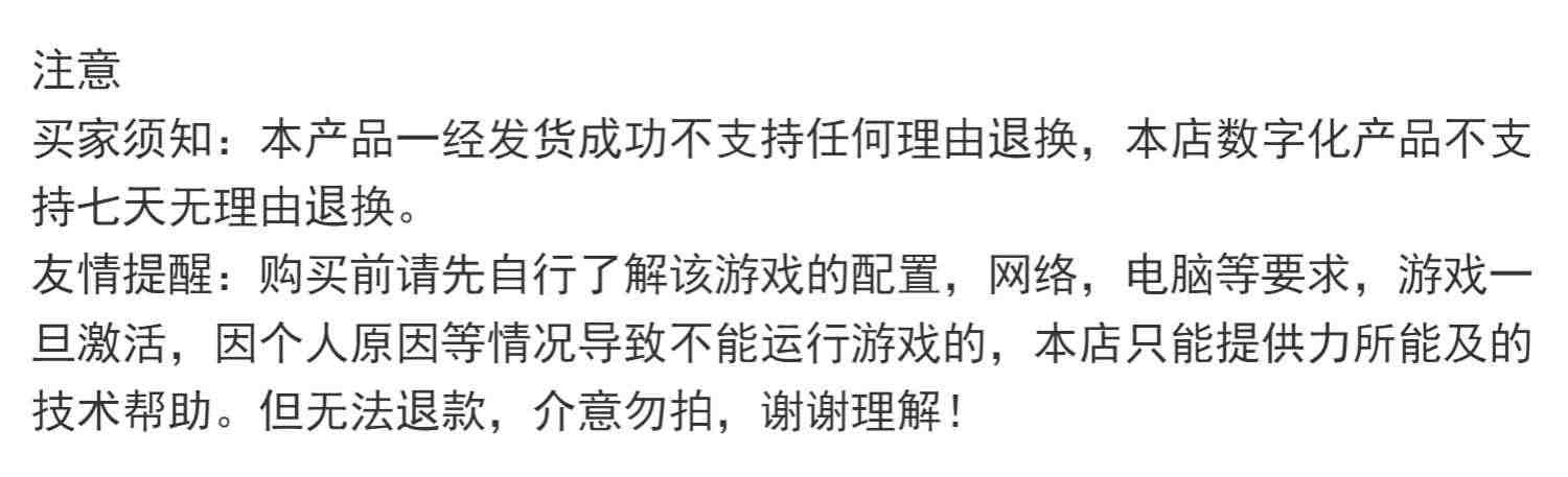 PC暗黑破坏神4 战网测试亚服美服阿根廷国际区暗黑4激活自动发货 成品号自动发货