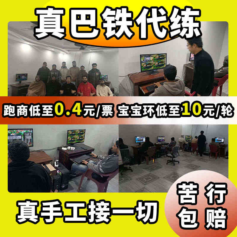 梦幻西游代练纯手工跑商押镖经验等级宝宝环青龙厢房师门官职机缘...