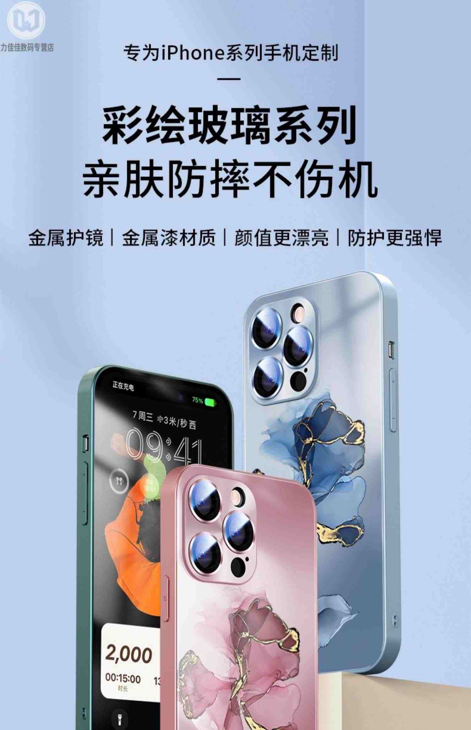 带镜头膜苹果14pro手机壳女新款14promax全包iphone13高级感12创意11防摔玻璃plus粉色14max保护套简约ins风