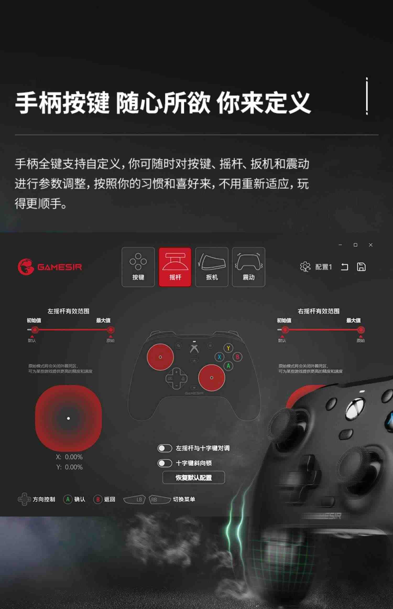 盖世小鸡G7游戏手柄微软授权有线Xbox Series PC电脑版xbox One主机steam暗黑4双人成行apex霍尔扳机震动宏