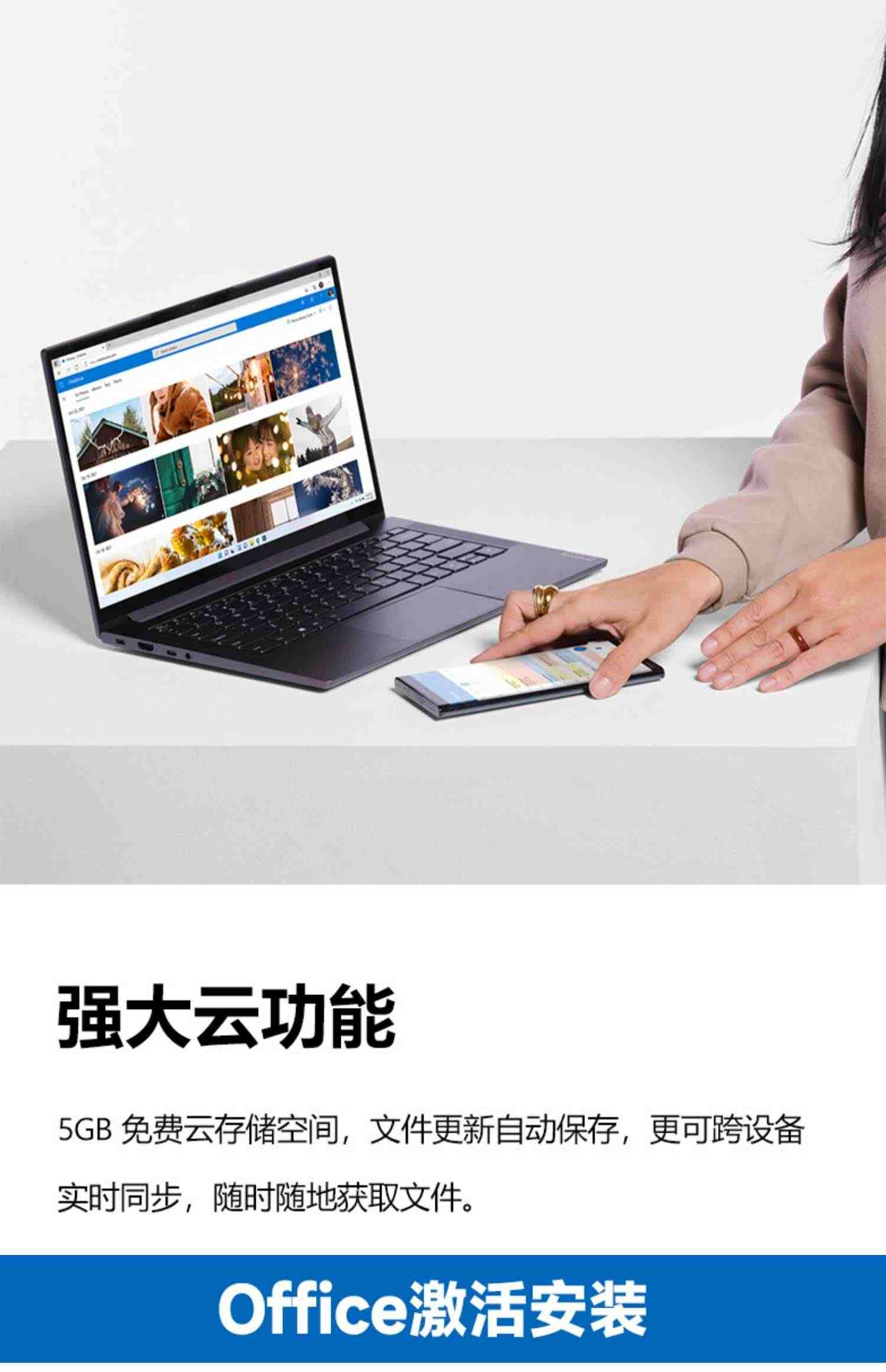 一次付费不过期 微软office永久激活码2021正版2019专业版outlook