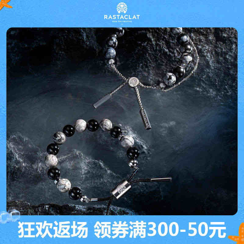 RASTACLAT黑炫系列 暗黑做旧 珠链串珠 男女生情侣款 小狮子手...