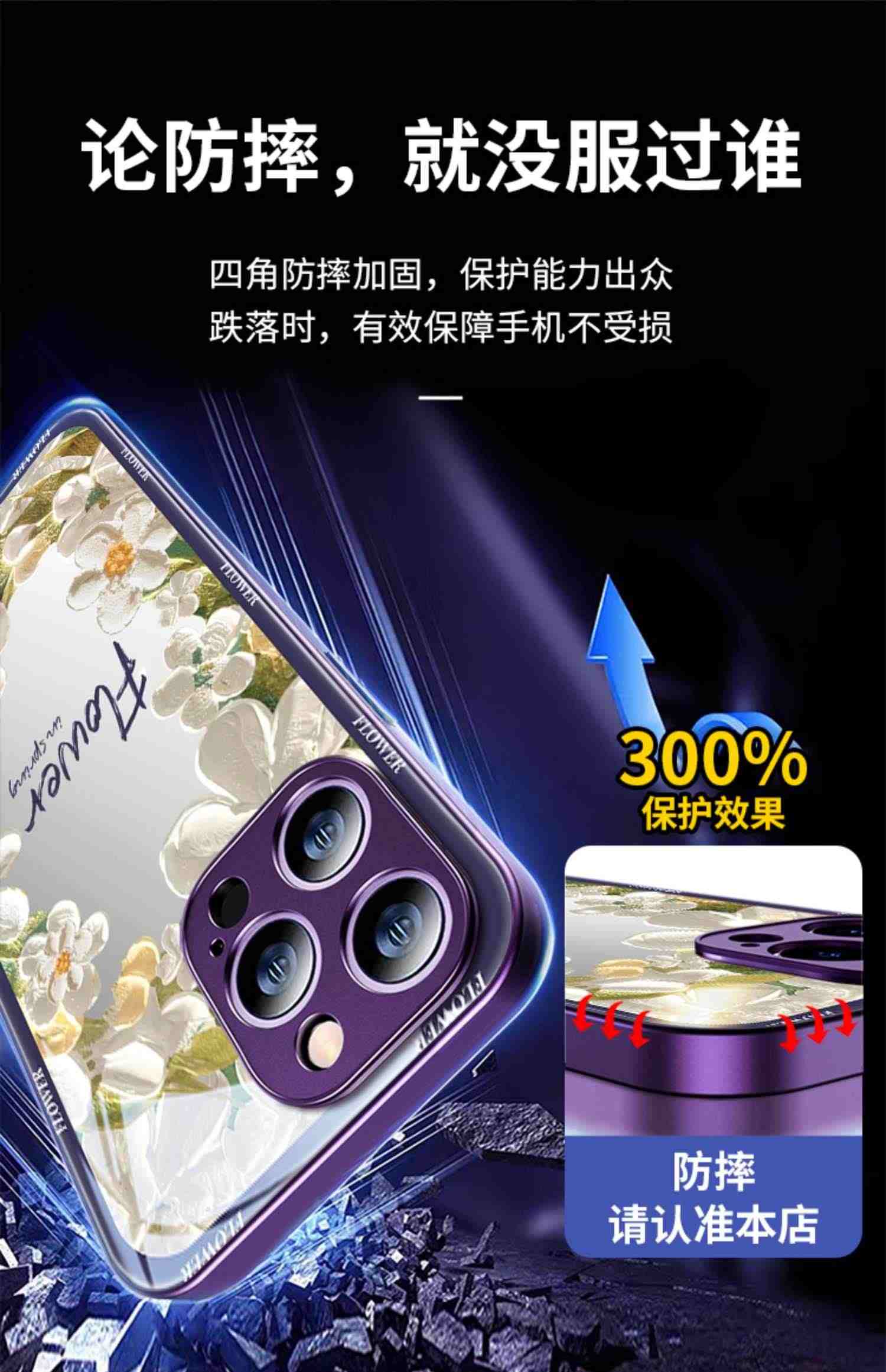 环绕花朵苹果14pro手机壳女新款iPhone13创意14plus镜面12玻璃11艺术xr补妆镜子13promax轻奢高级12pro防摔夏