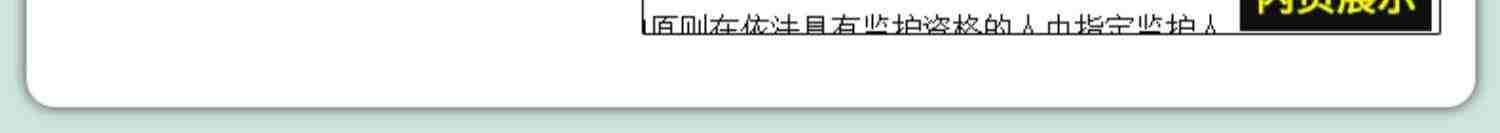 现货速发】正版2023年司法考试瑞达法考宋光明讲理论精讲真金题2本国家法律职业资格司法考试宋光明讲理论之精讲真题试卷众合厚大