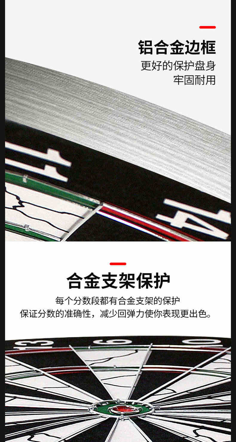 飞镖盘套装专业比赛18寸训练健身大号板靶盘家用成人飞标室内软镖