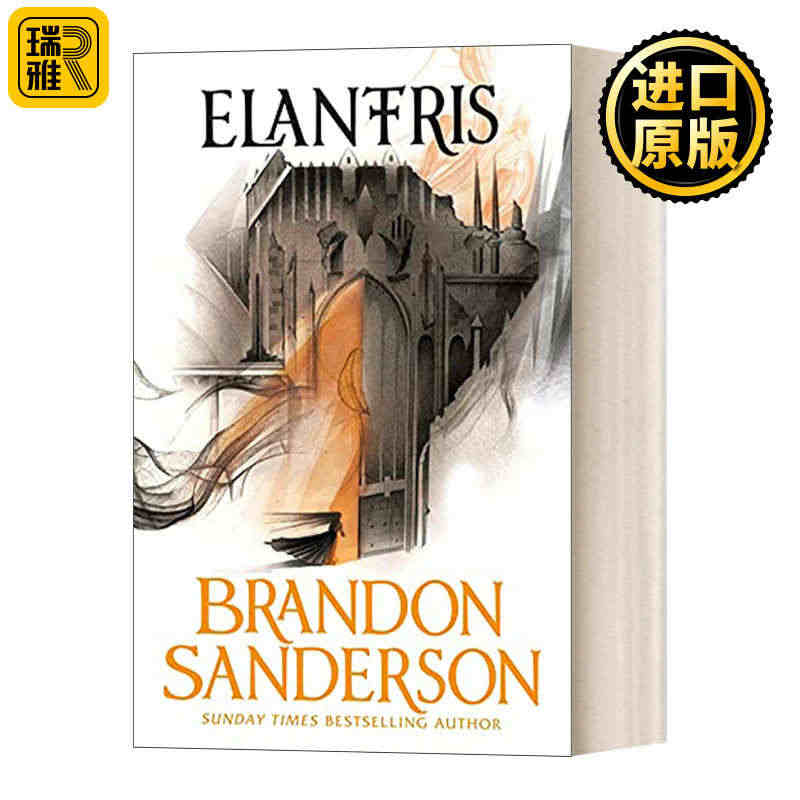 英文原版小说 Elantris 诸神之战 伊岚翠 英文版 Brando...