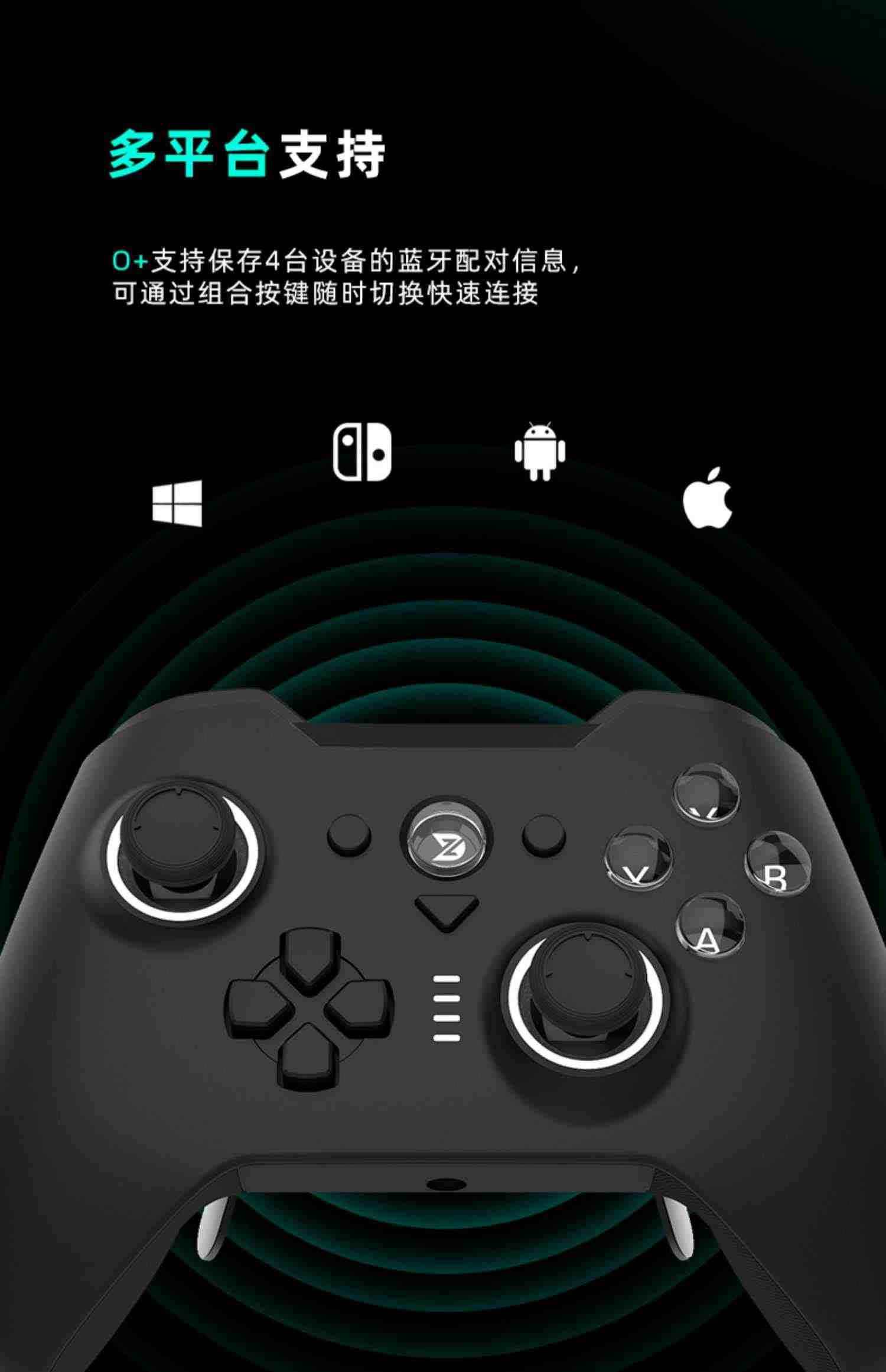 致动O+（O Plus）精英Apex游戏手柄安卓 iOS体感Switch唤醒PCsteam原神双人成行老头环王国之泪暗黑破坏神4