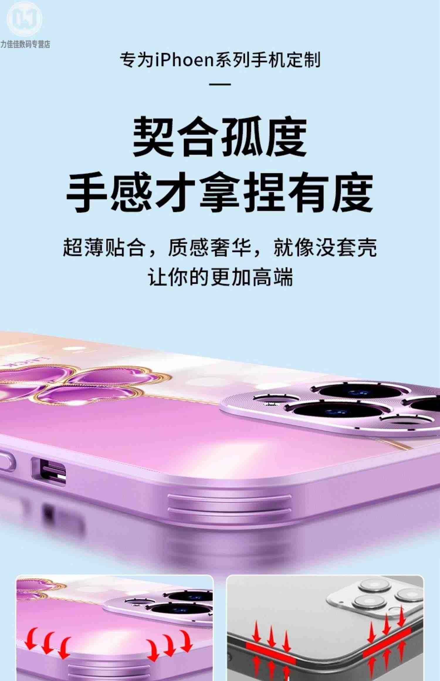 高级感苹果14promax手机壳全包防摔iphone13金属镜头12玻璃13pro创意14plus四叶草12max女新款14网红11保护套