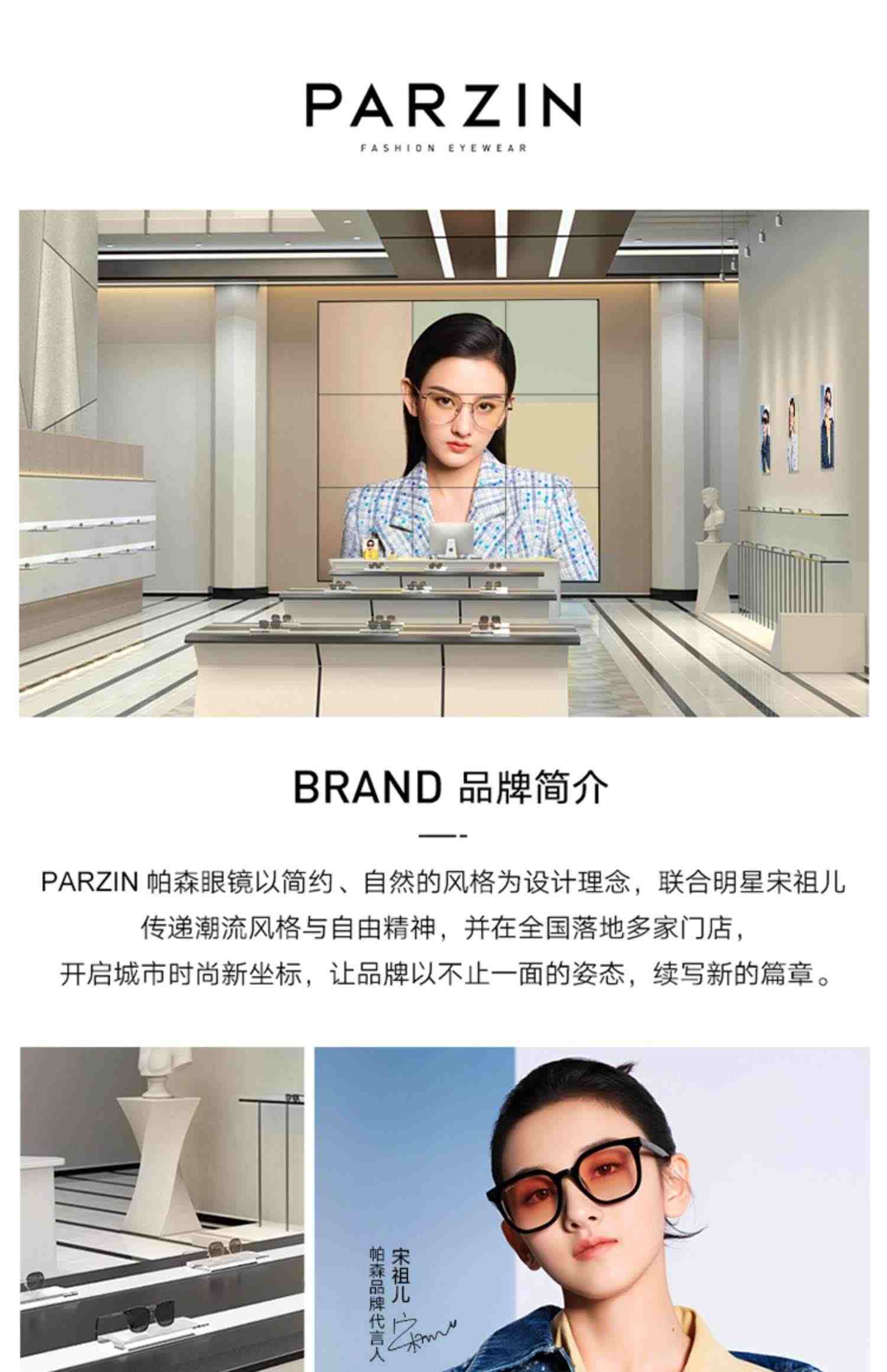 帕森宋祖儿明星同款太阳镜女 复古大框显瘦美颜防晒墨镜防紫外线