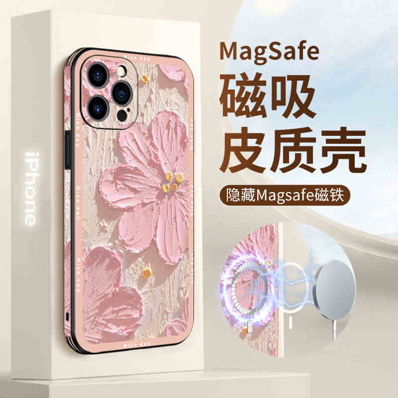 磁吸油画花朵苹果14promax手机壳高端iphone14pro皮纹1...