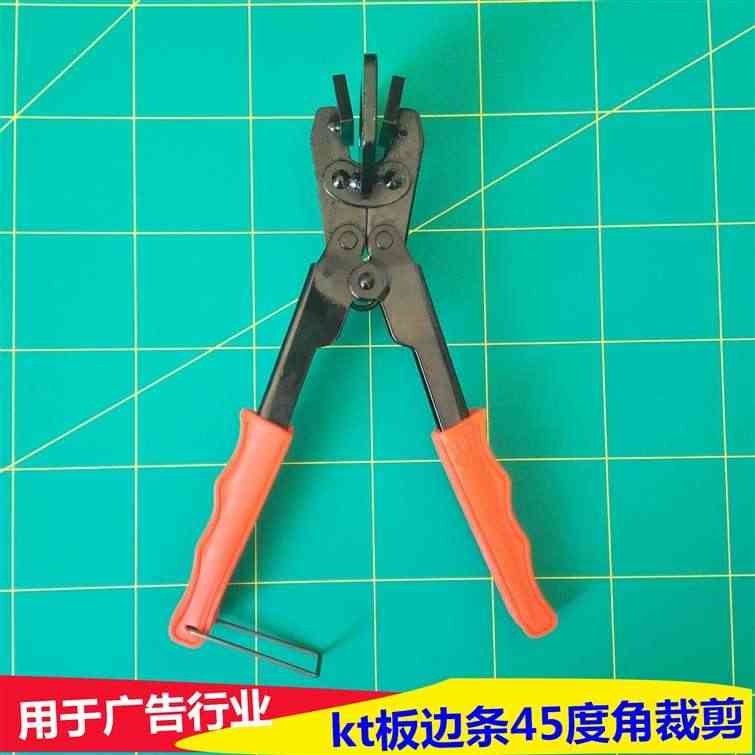 边条助手包边神器KT板相框卡边条安装工具小号金边条辅助工具包邮