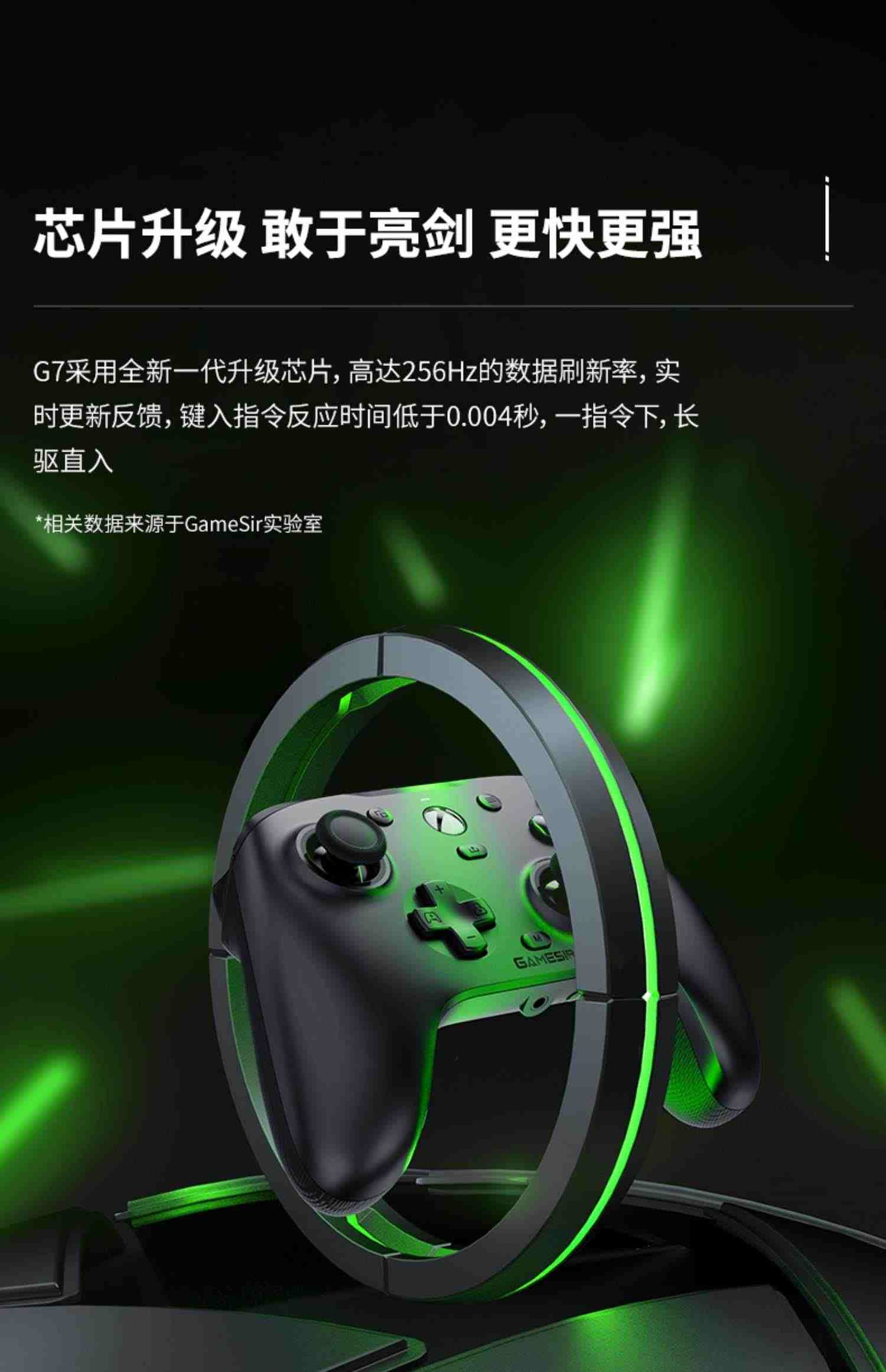 盖世小鸡G7游戏手柄微软授权有线Xbox Series PC电脑版xbox One主机steam暗黑4双人成行apex霍尔扳机震动宏