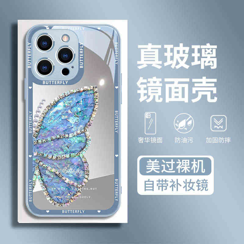 海钻半边蝴蝶苹果13promax手机壳镜面玻璃iPhone14奢华12...