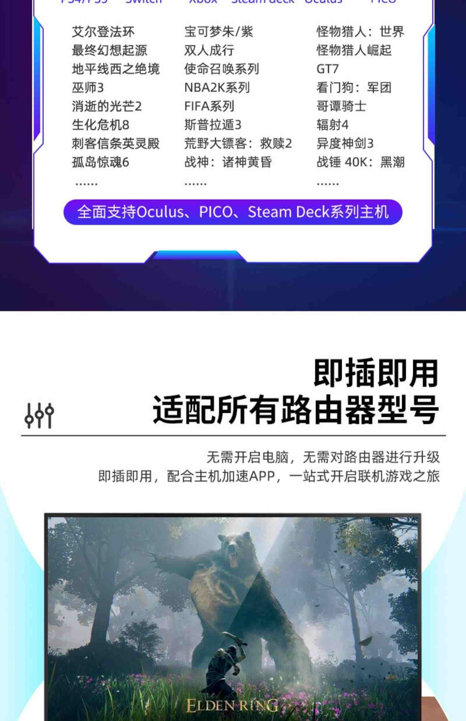 网易UU加速盒2【年卡套餐】 加速器PS4＼PS5＼Switch＼XSX＼Steam Deck专业主机加速，暗黑4加速