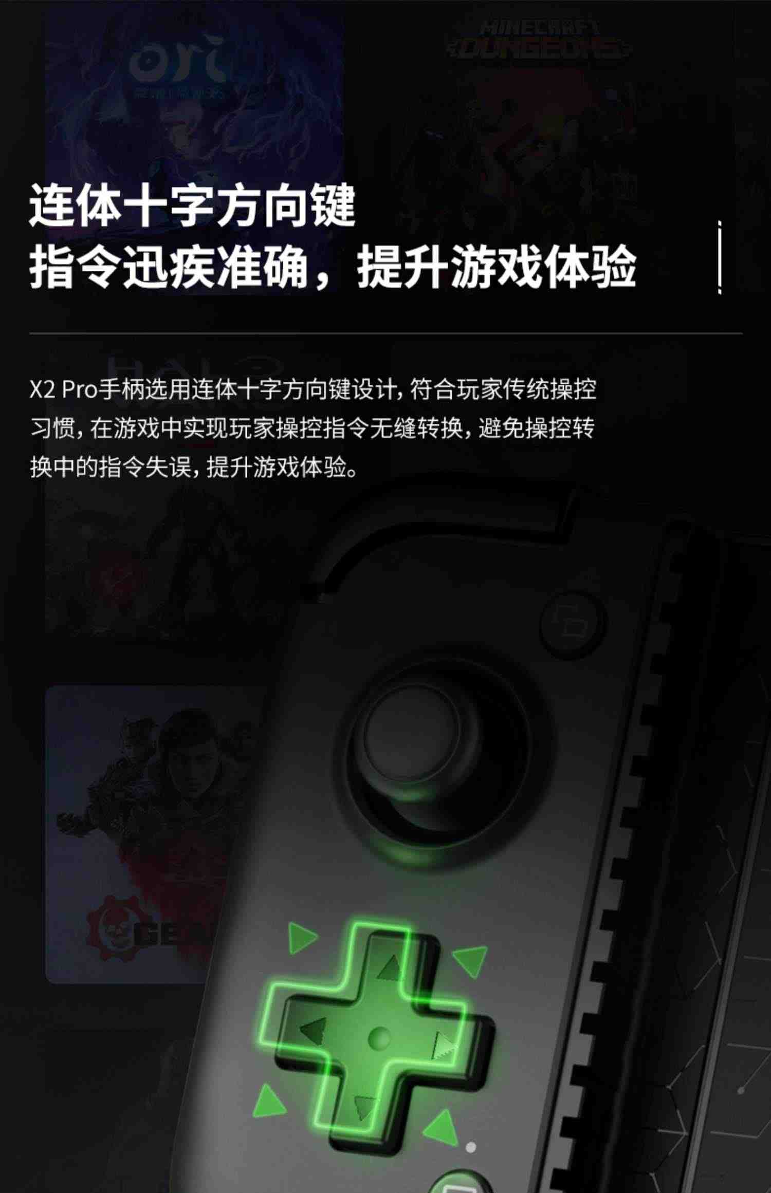 盖世小鸡X2PRO拉伸手柄神器手游原神暗黑破坏神不朽XGP辅助安卓王者荣耀外设egg手机游戏蛋蛋模拟器吃鸡悟饭