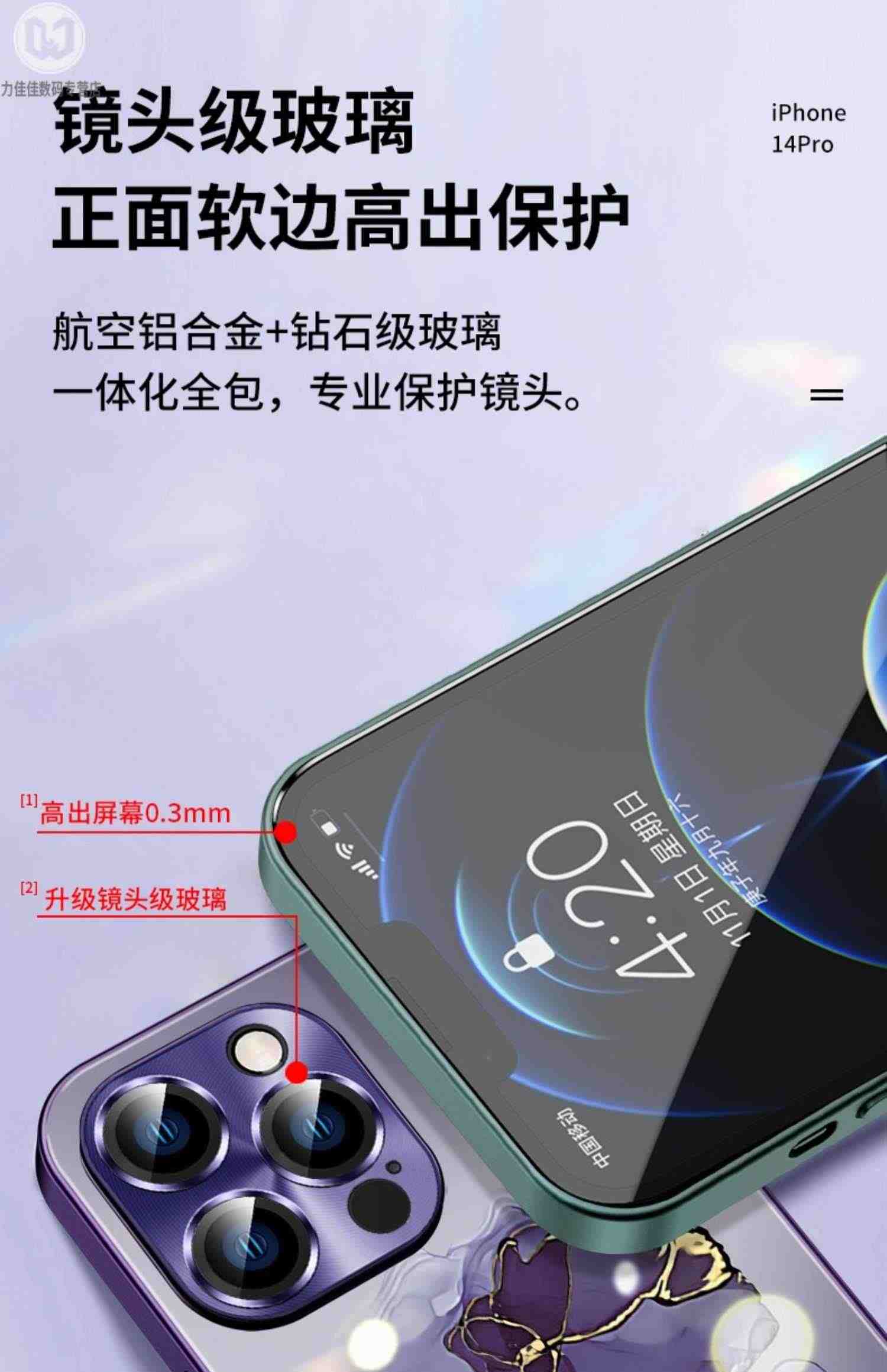 带镜头膜苹果14pro手机壳女新款14promax全包iphone13高级感12创意11防摔玻璃plus粉色14max保护套简约ins风