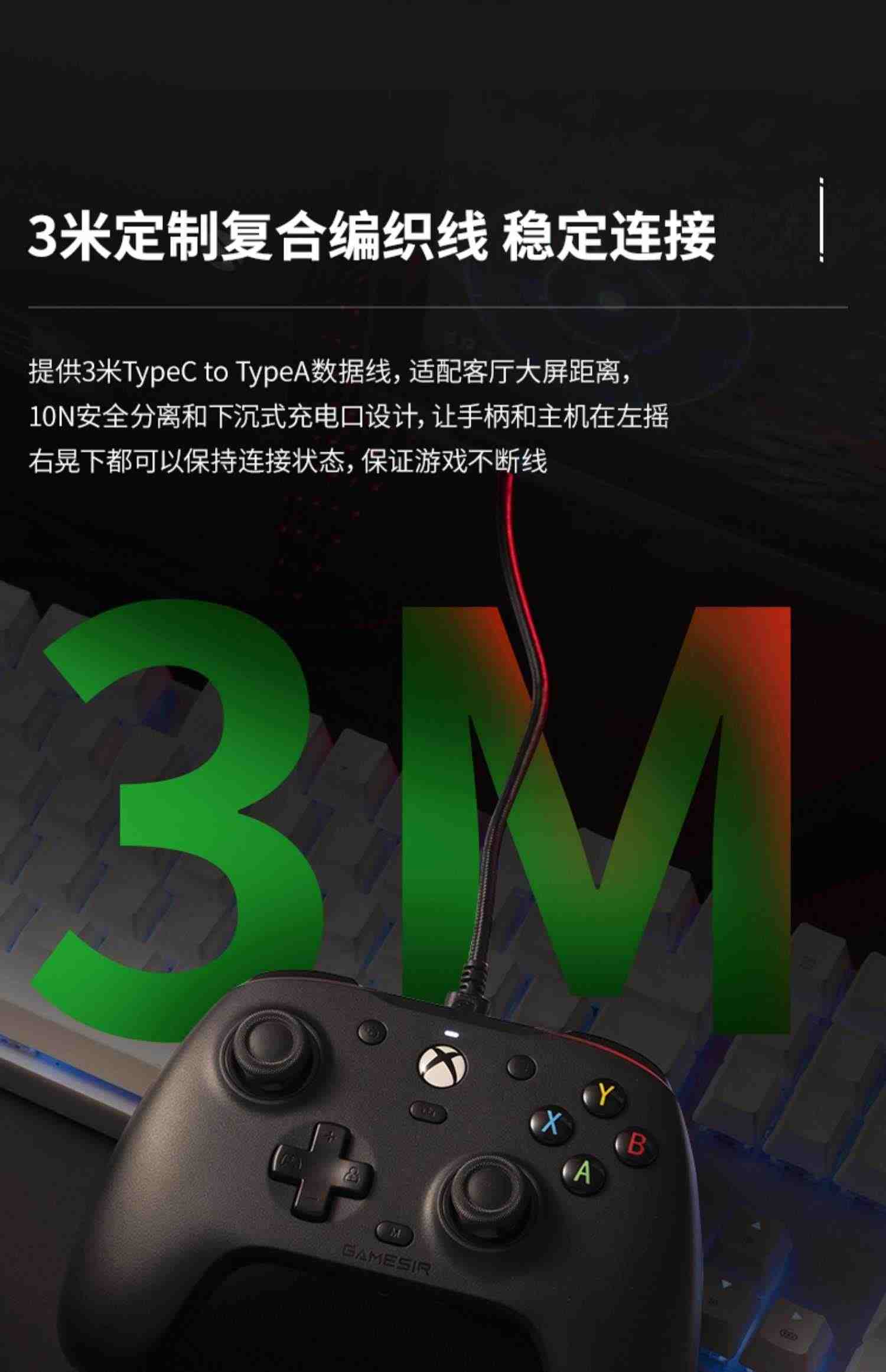 盖世小鸡G7游戏手柄微软授权有线Xbox Series PC电脑版xbox One主机steam暗黑4双人成行apex霍尔扳机震动宏