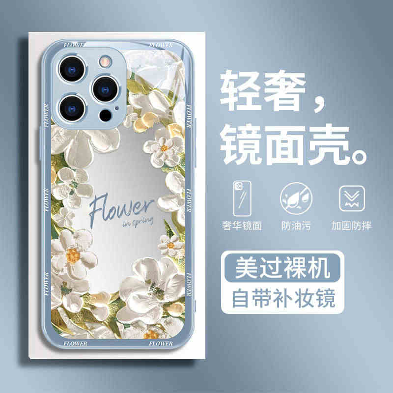 环绕花朵苹果14pro手机壳女新款iPhone13创意14plus镜面...