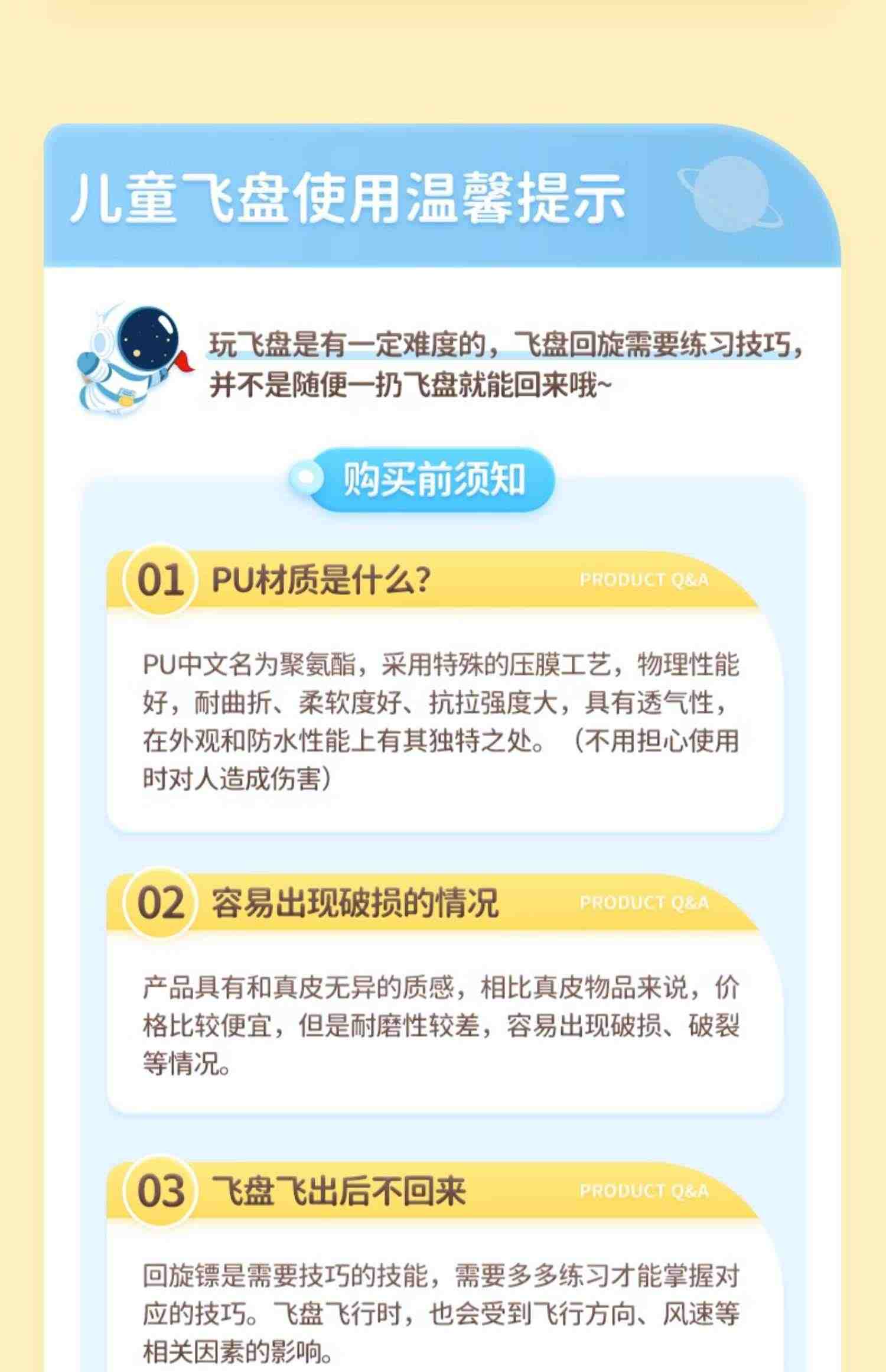 儿童安全软飞盘可回旋镖幼儿园手抛飞碟亲子游戏户外运动玩具男孩