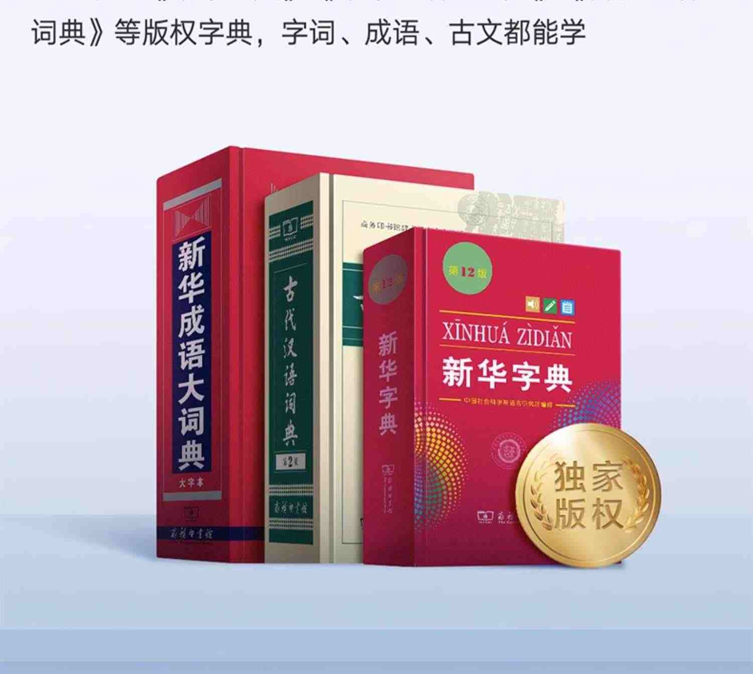 网易有道词典笔x5翻译笔P5电子辞典英语全科小初高中学习神器AI扫描笔X3S翻译器点读笔学习扫读笔查字词典