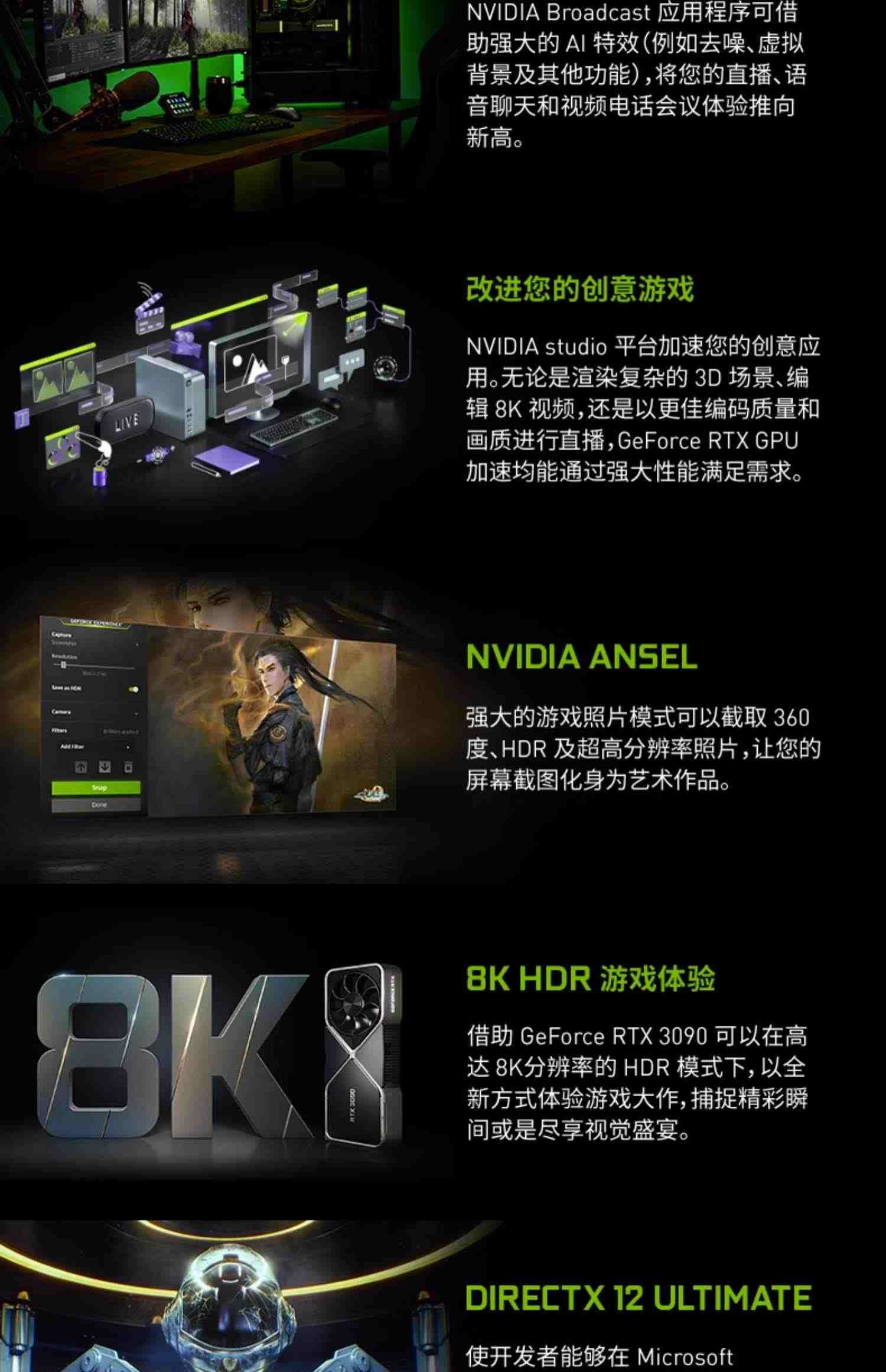 技嘉RTX3060TI/4060TI 台式机电脑甜品级电竞游戏显卡