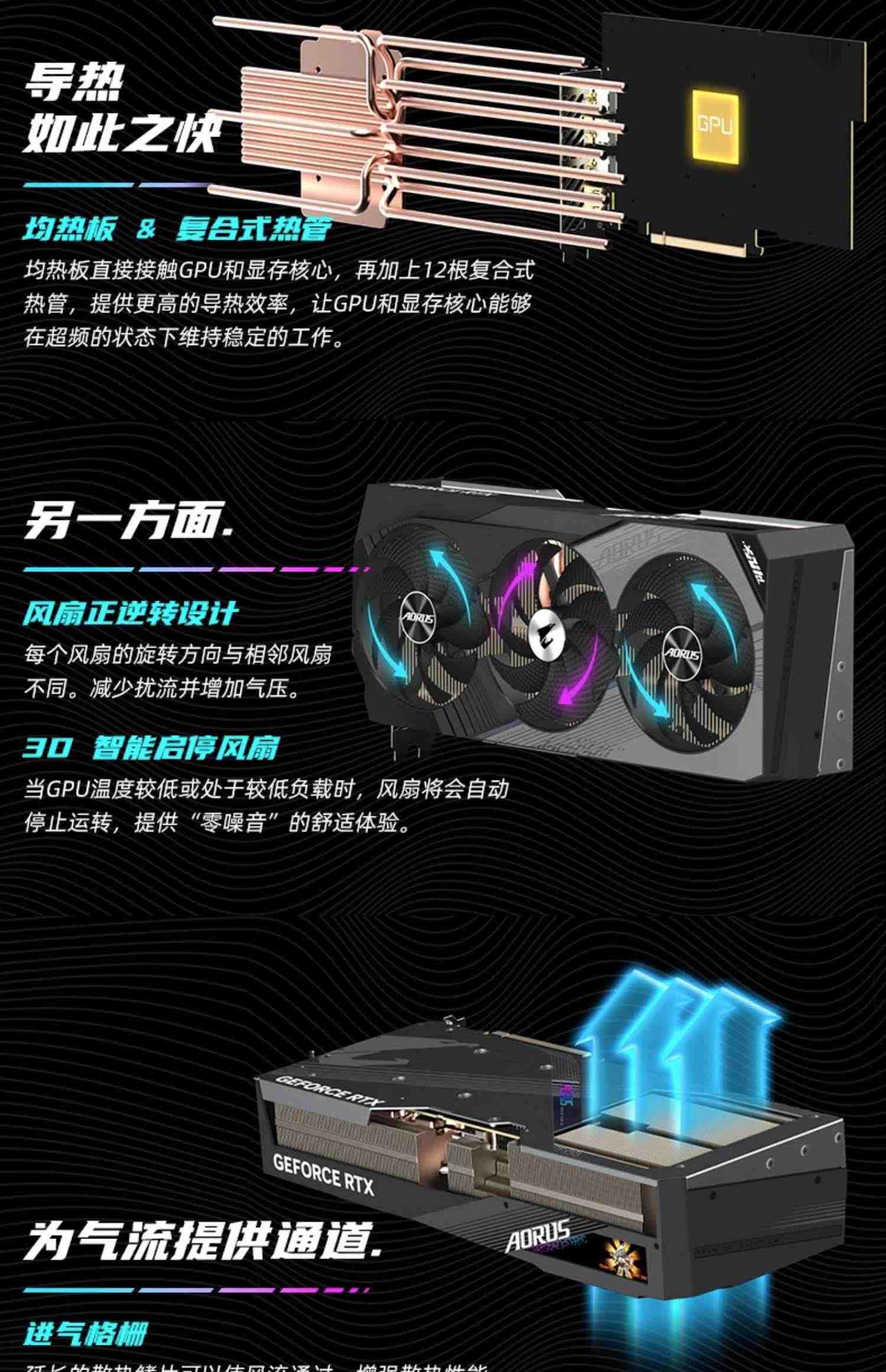 技嘉RTX4080魔鹰雪鹰小雕超级雕16G台式机电脑电竞游戏独立显卡