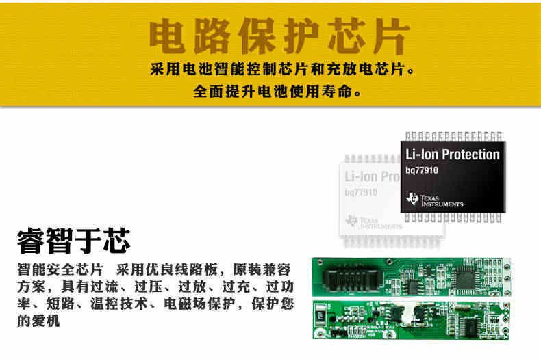 黄大侠 IBM 联想 T420s T420si 42T4845 42T4844 笔记本电脑电池 6芯