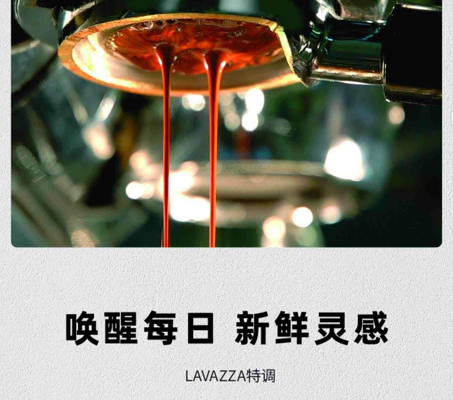 意大利进口LAVAZZA拉瓦萨香浓咖啡豆CREMA E AROMA 意式浓缩醇香