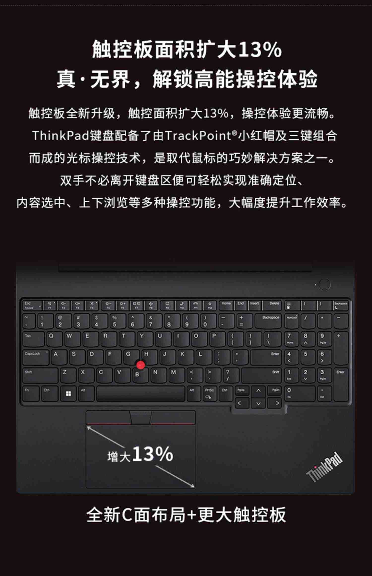 【2023新品首发】联想ThinkPad E14/E16 锐龙R5/R7 14英寸超轻薄便携商务办公学习笔记本电脑IBM官方旗舰正品