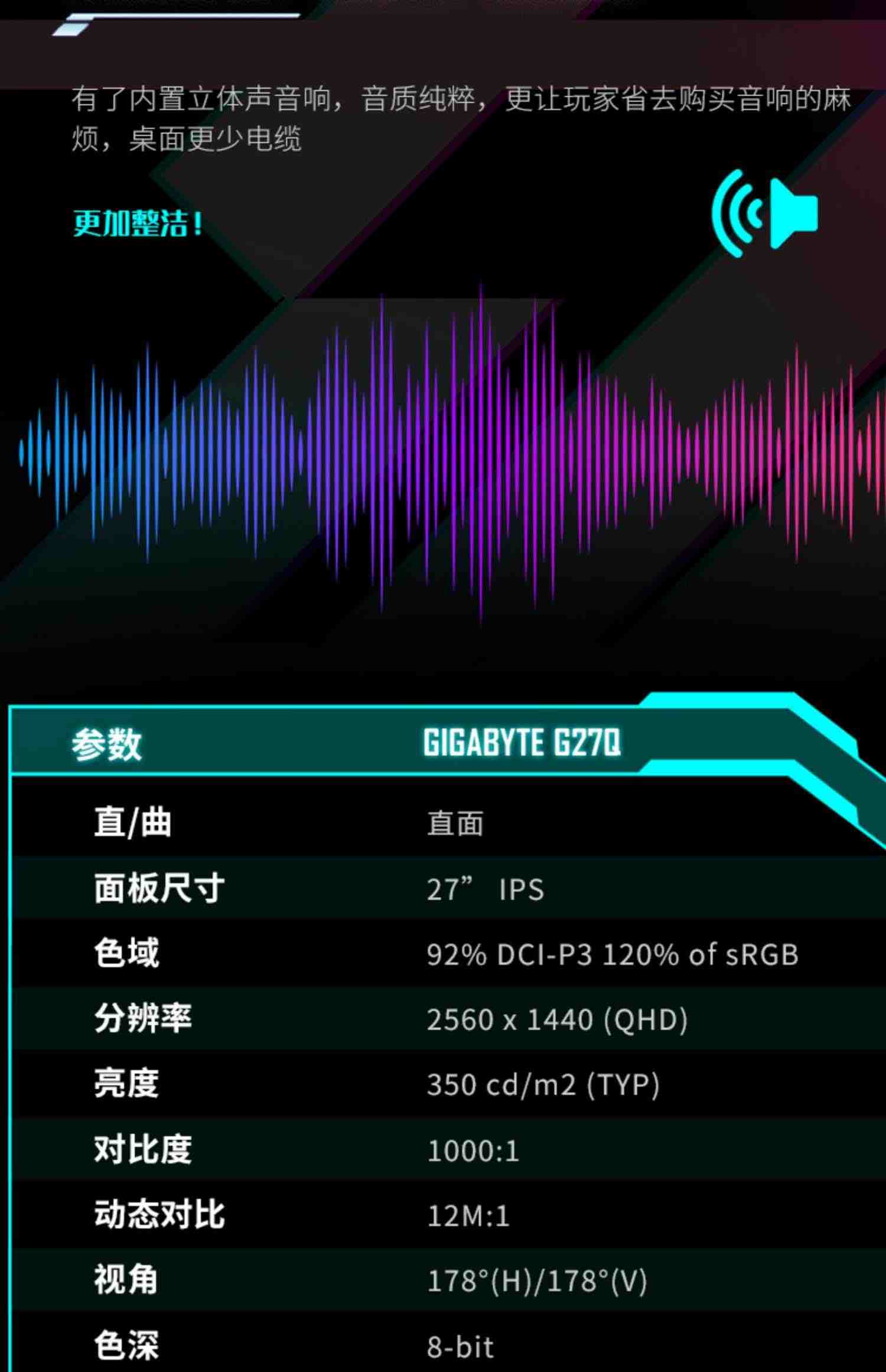 技嘉 G27Q M28U/M32U AE 27/28 31.5英寸曲面电脑台式悬臂显示器